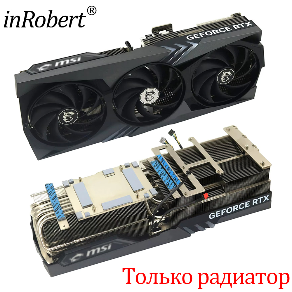 Rtx 4090 24Gb Graphics Card - Radiator do karty graficznej MSI GeForce